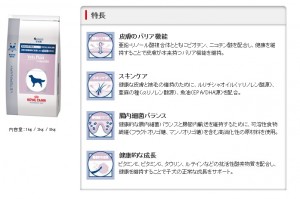 スキンケアプラスジュニア