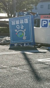 1538349557726