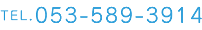 053-589-3914